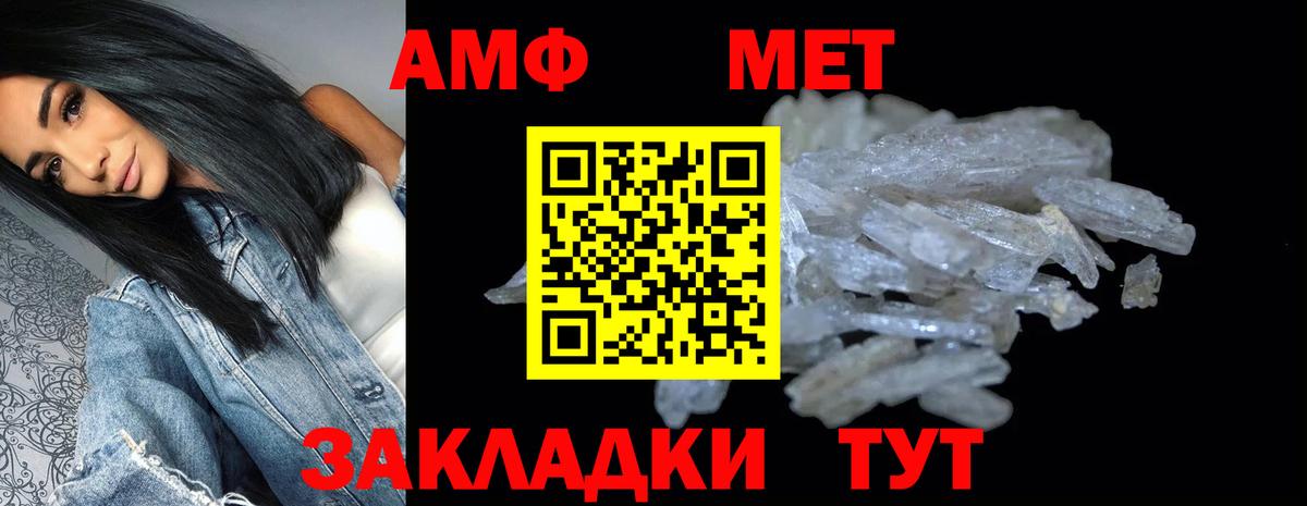 АМФ Premium Буйнакск
