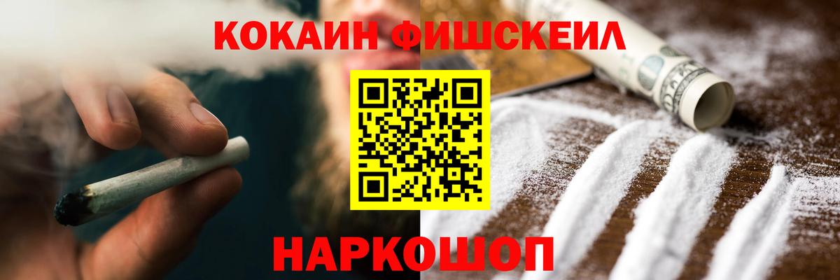 Буйнакск  КОКАИН Колумбийский  КОКАИН VHQ  Вход с VPN 