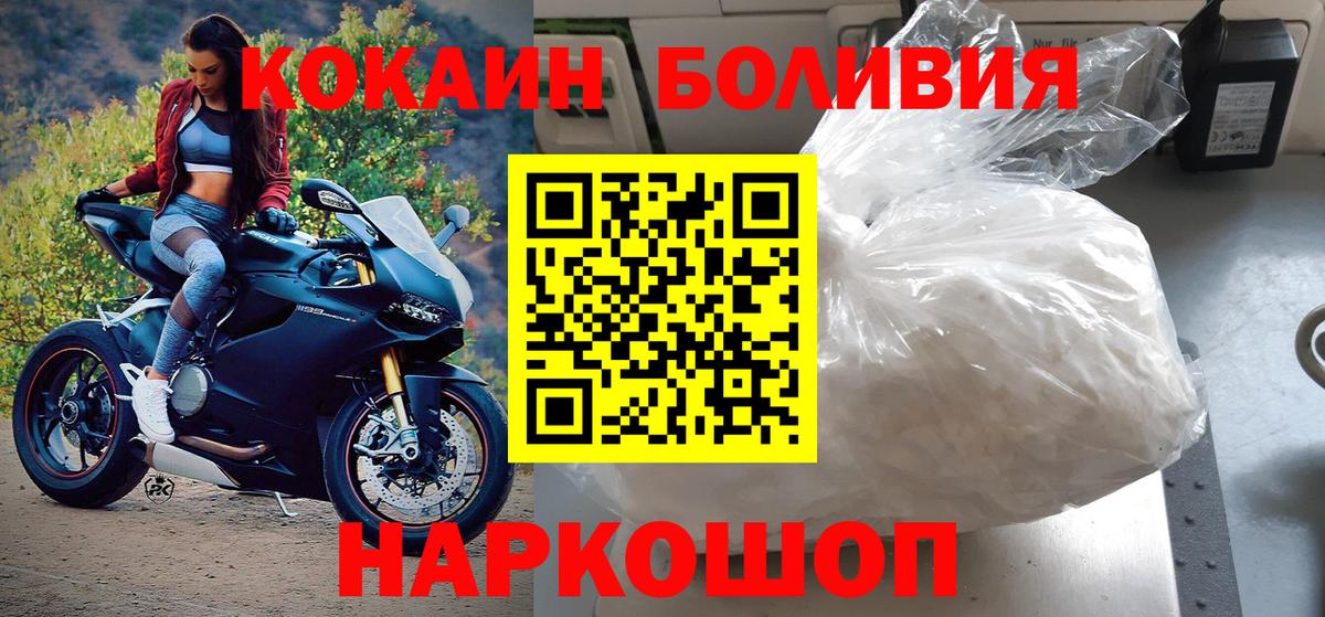 Cocaine 97% Буйнакск