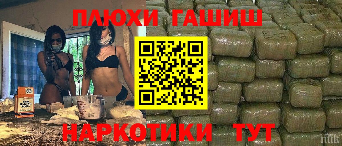 Буйнакск  Гашиш VHQ  ГАШИШ VHQ  Вход с VPN 