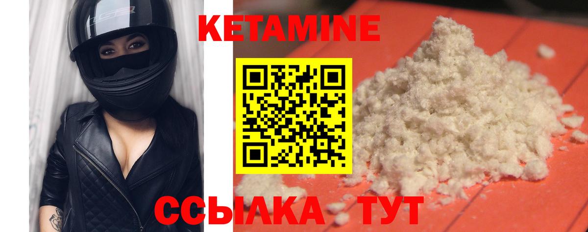 Буйнакск  omg tor  Вход с VPN  КЕТАМИН ketamine 