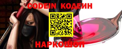 метамфетамин Камышлов