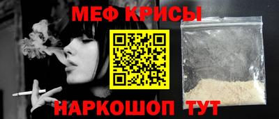 метамфетамин Камышлов