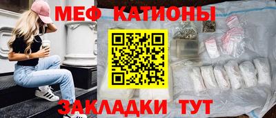 метамфетамин Камышлов