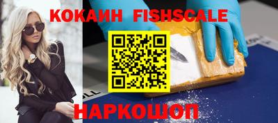 мефедрон VHQ Ирбит