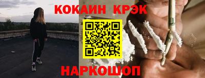 метамфетамин Камышлов