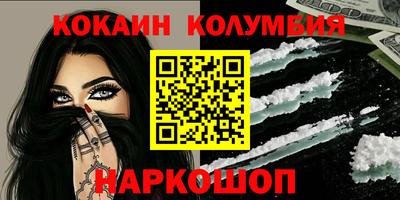 метамфетамин Камышлов