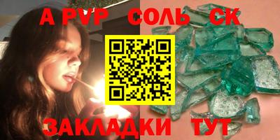 марки lsd Канаш