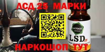 мяу мяу кристалл Кандалакша