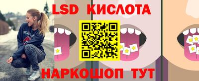 метамфетамин Камышлов