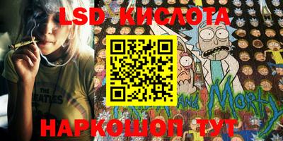 метамфетамин Камышлов