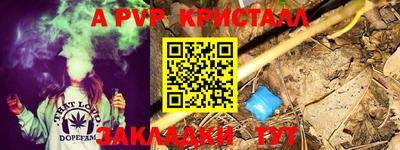 мяу мяу кристалл Кандалакша