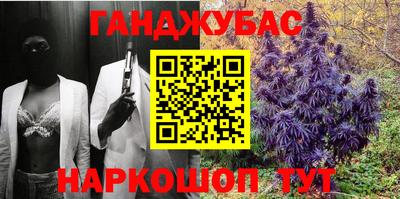 метамфетамин Камышлов