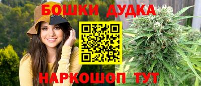 метамфетамин Камышлов