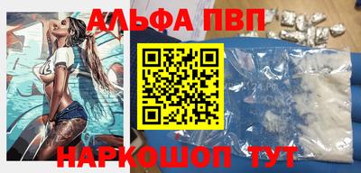 метамфетамин Камышлов