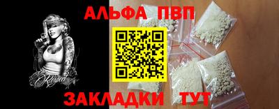 метамфетамин Камышлов
