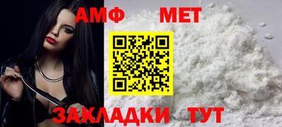 мяу мяу кристалл Кандалакша