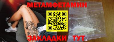 мяу мяу кристалл Кандалакша