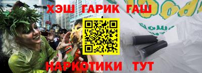 мяу мяу кристалл Кандалакша