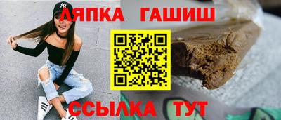 марки lsd Канаш