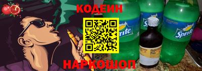 метамфетамин Камышлов