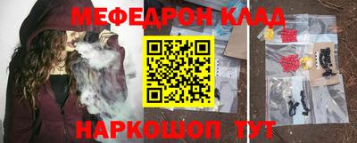 мяу мяу кристалл Кандалакша