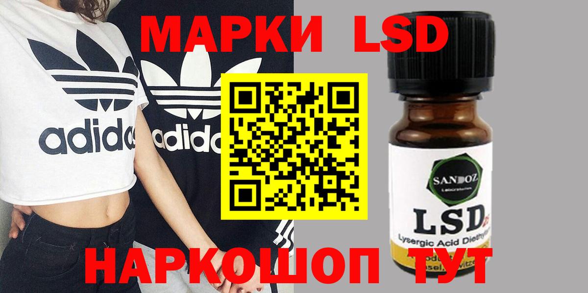 ЛСД экстази кислота Буйнакск