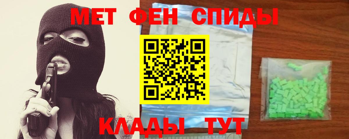 Первитин Декстрометамфетамин 99.9% Буйнакск